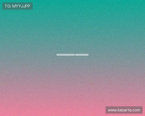 皇马看好帕斯未来能在一线队立足 但仍希望他留队继续锤炼