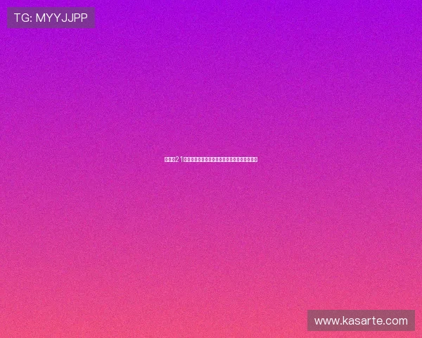 利兹联21岁前锋约瑟夫租借加盟西甲马略卡球队助力攻势